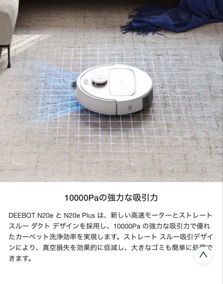 新品未開封】ECOVACS DEEBOT N20e ロボット掃除機｜Yahoo!フリマ（旧