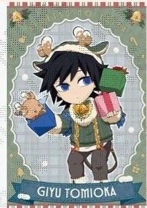 鬼滅の刃 クリスマス 2025 冨岡義勇 ポストカード 新品｜Yahoo!フリマ