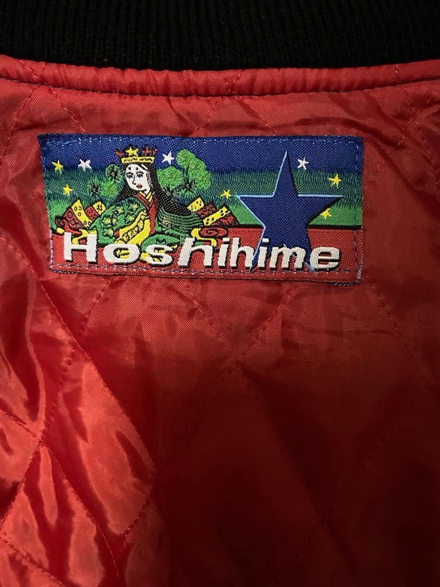 Y00139】Hoshihime 星姫（ホシヒメ）スカジャン S 日本製 マジすか学園