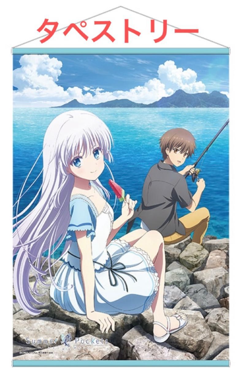 新品未開封 Summer Pockets サマポケ Blu-ray特典 鳴瀬しろは