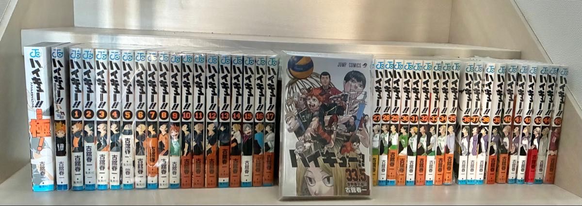 ハイキュー!! 全巻セット、33.5巻・ファイナルガイドブック付き