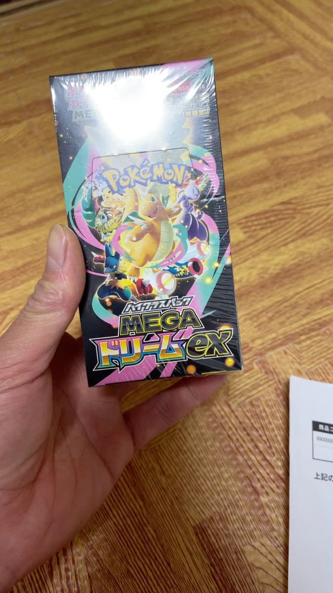 新品未開封シュリンク付き ポケモンカードゲーム ハイクラスパック