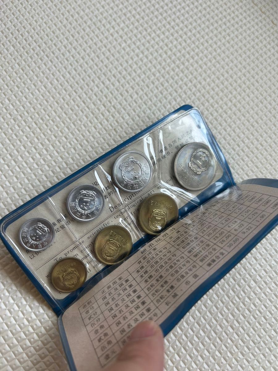 中国 中国人民銀行 1980年 7種 ミントセット 青ケース 硬貨 7枚セット