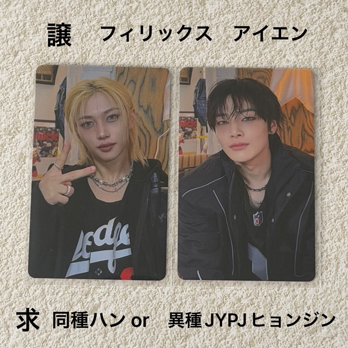 Stray Kids EXHIBITION CD購入特典トレカ｜Yahoo!フリマ（旧PayPayフリマ）