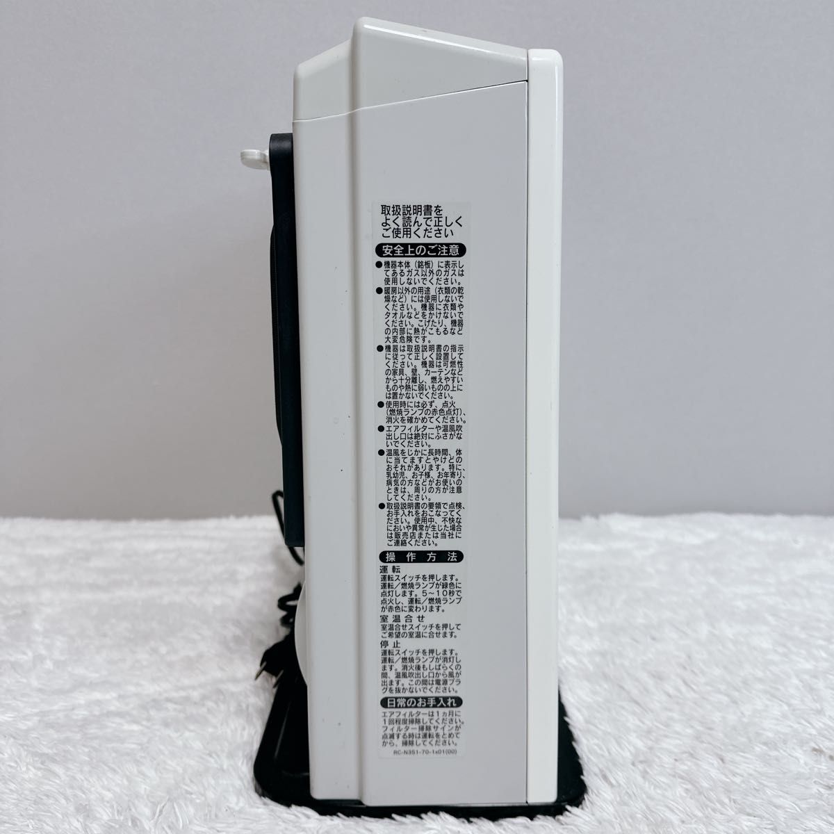 Rinnai リンナイ ガスファンヒーター 都市ガス 暖房器具 都市ガス用 RC