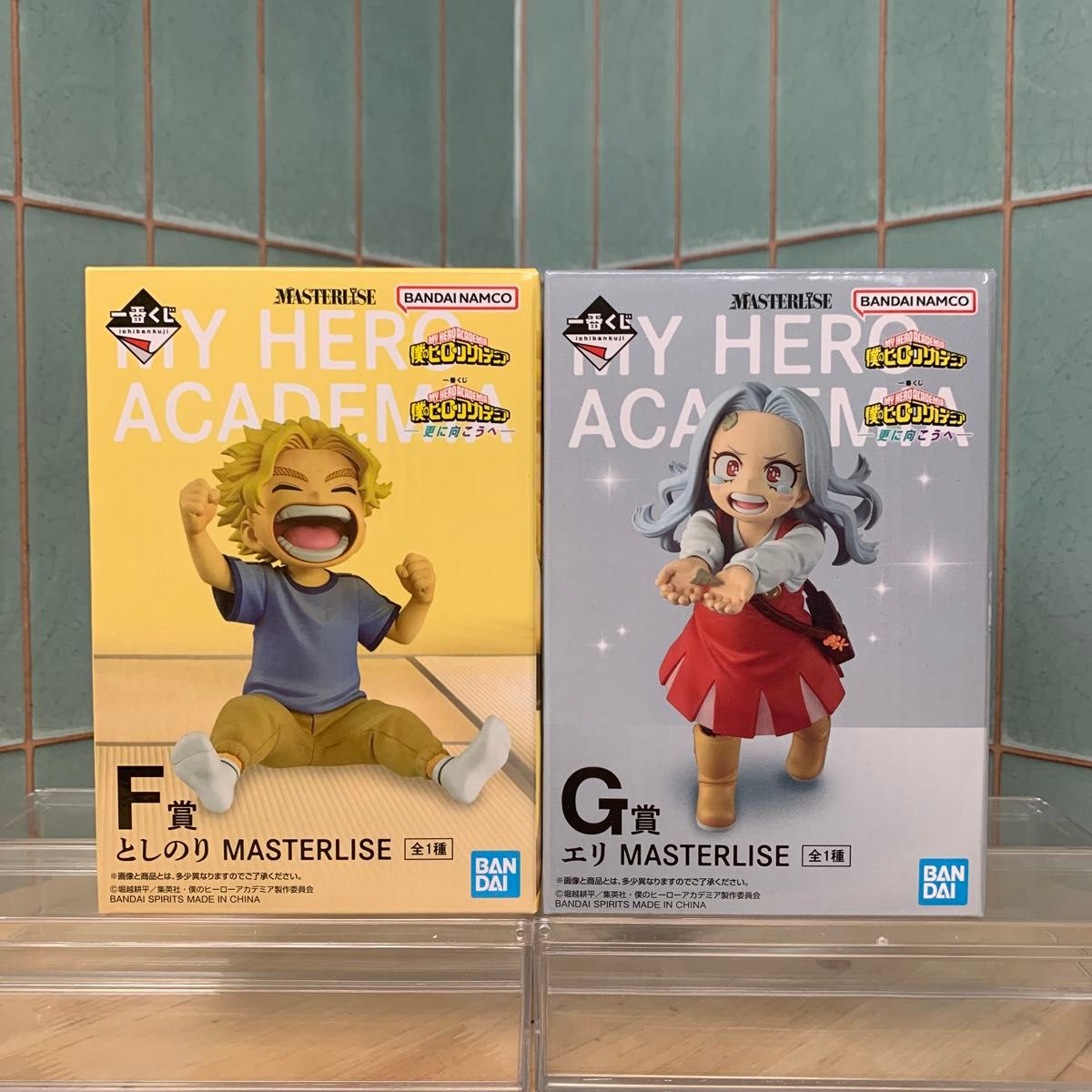 僕のヒーローアカデミア 一番くじ F賞 としのり G賞 エリ MASTERLISE