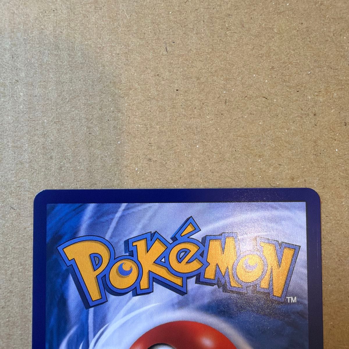 中国限定 正規品 ポケモンカード 宝石パックVOL 3 ゲンガー AR ジェム