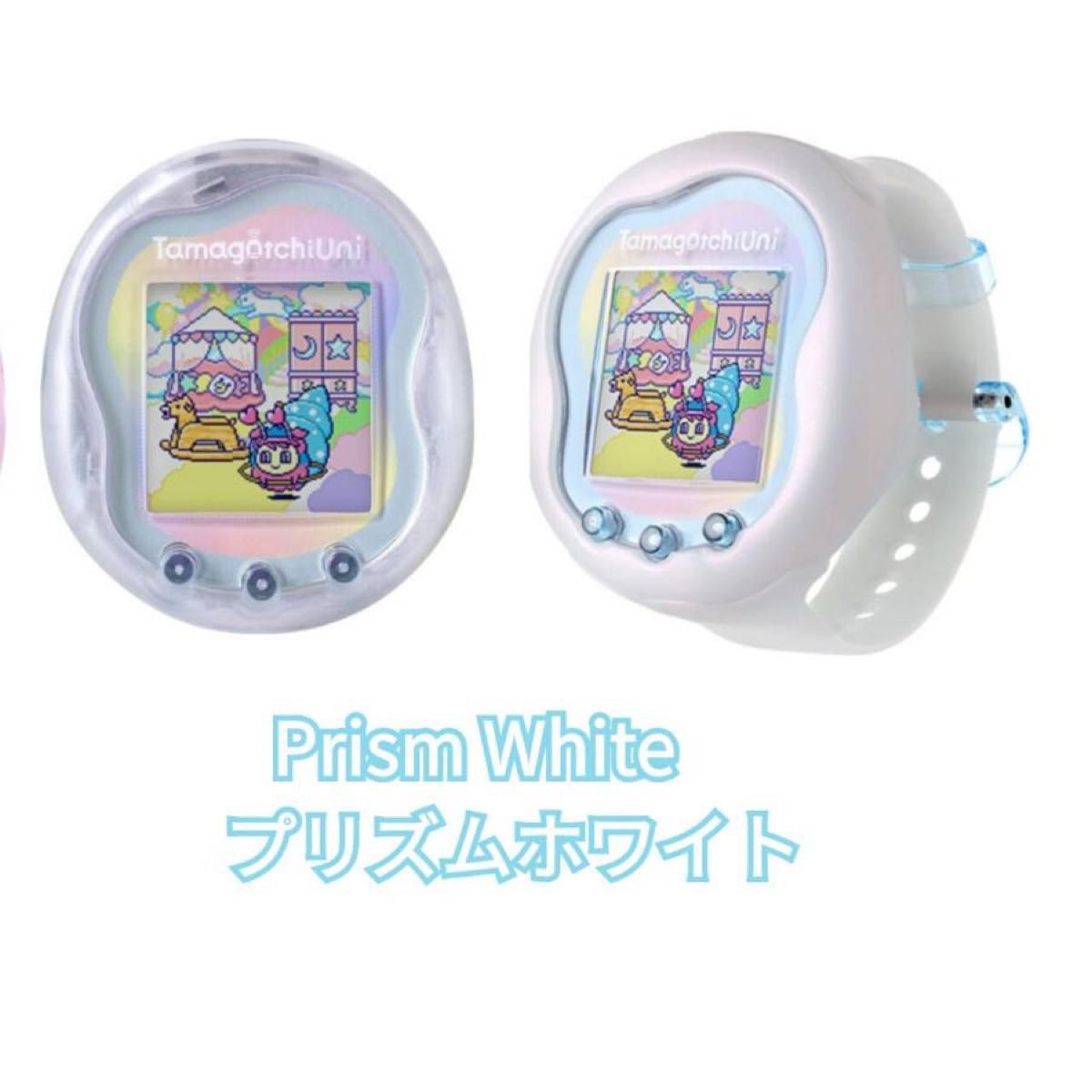 たまごっち ユニ Tamagotchi Uni プレバン限定カラー prism white