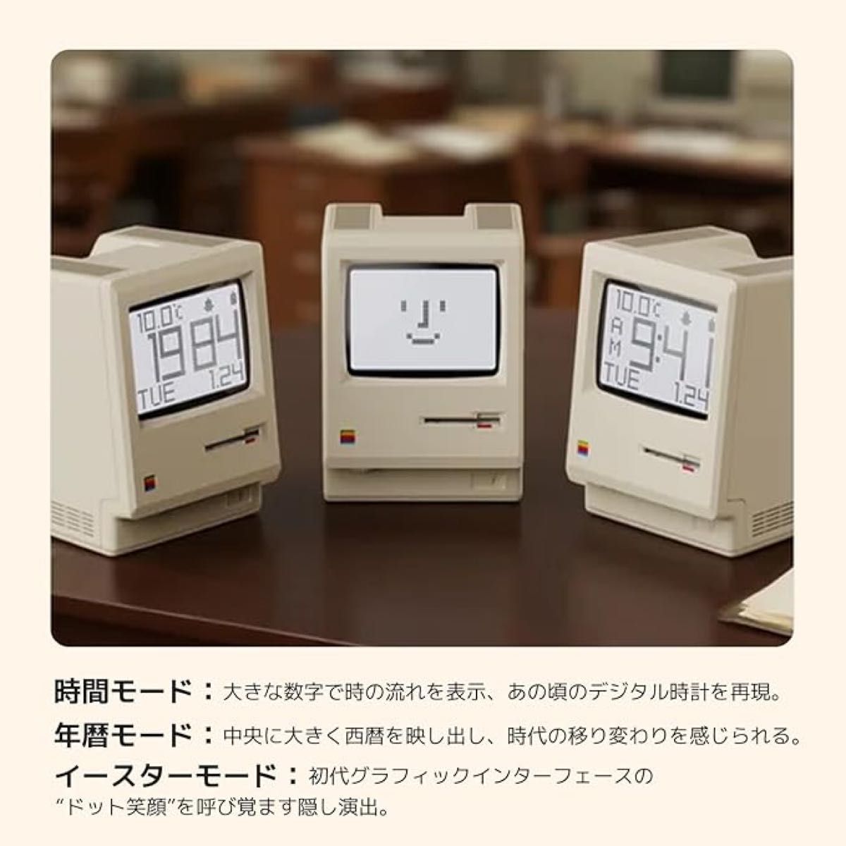 1984レトロデザイン デジタル時計 ダイヤル式調光 多機能アラーム 温度