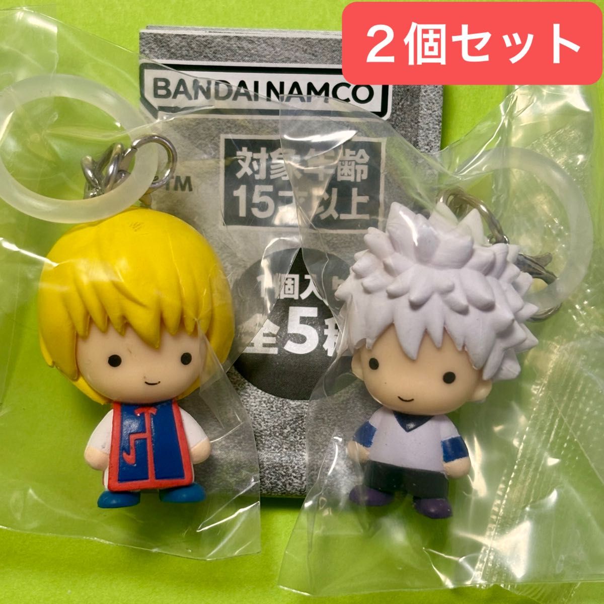 HUNTER×HUNTER めじるしアクセサリー【キルア】【クラピカ】2個セット