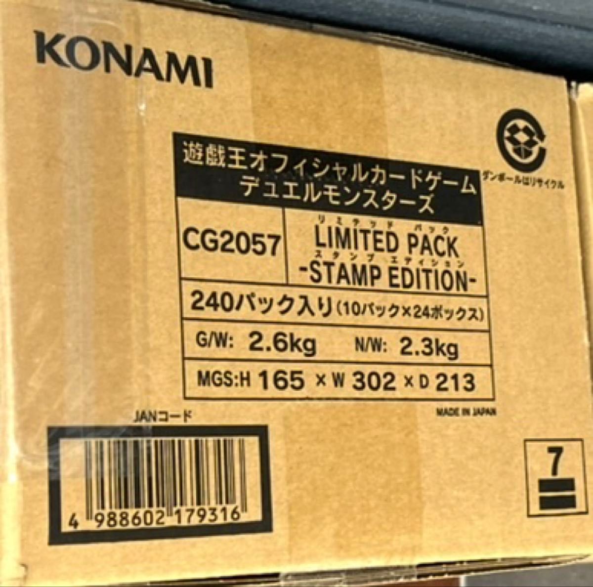 シュリンクあり3BOX 遊戯王 LIMITED PACK STAMP EDITION｜Yahoo!フリマ