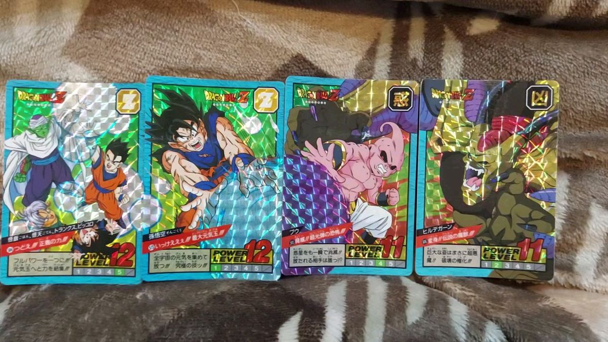 ドラゴンボールZ カードダス 2 悟飯&悟天&トランクス キラカード