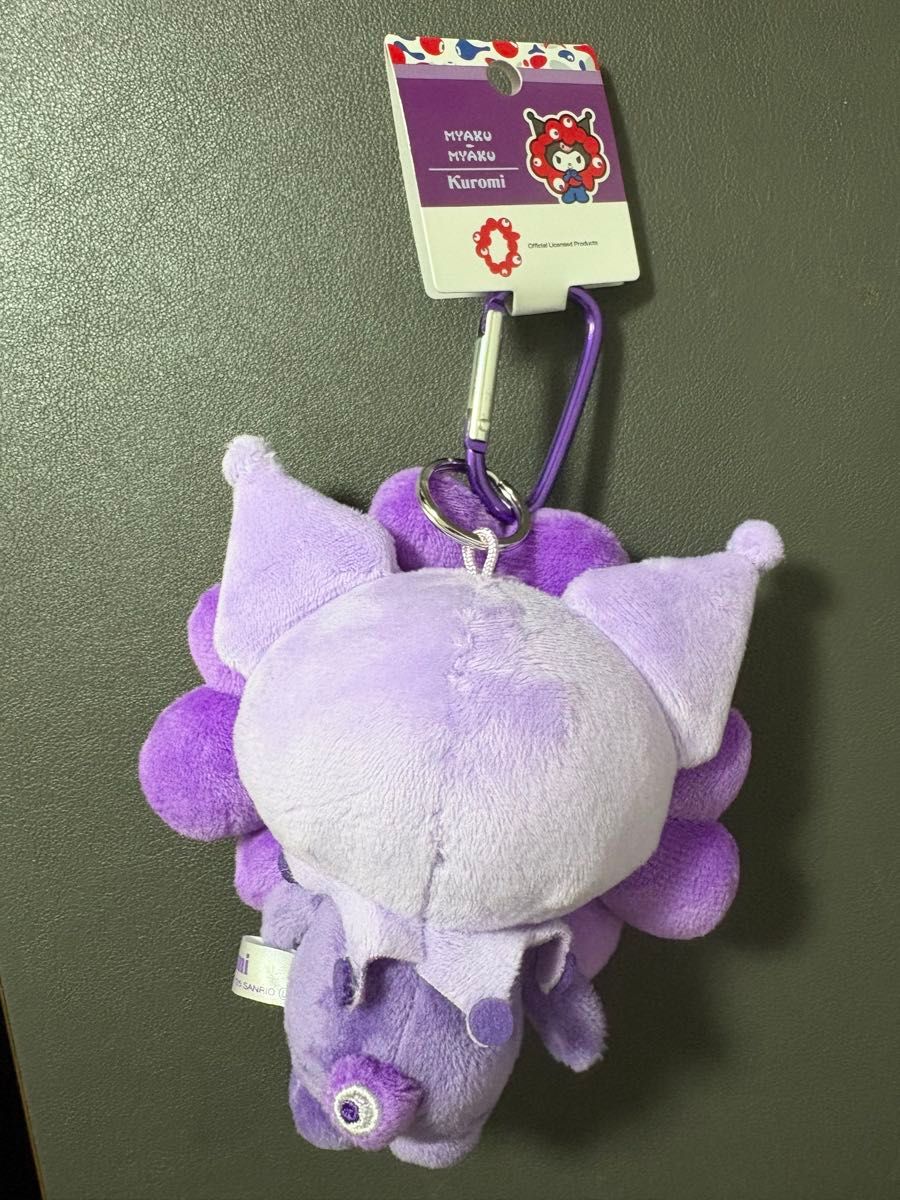 サンリオ ミャクミャク 推しカラークロミ なりきり ぬいぐるみ