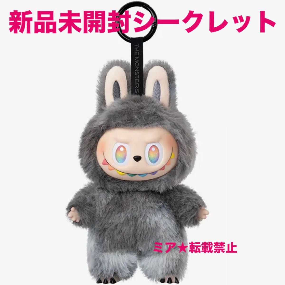 POP MART 正規品 新品未開封ラブブ エナジー シークレット【ID