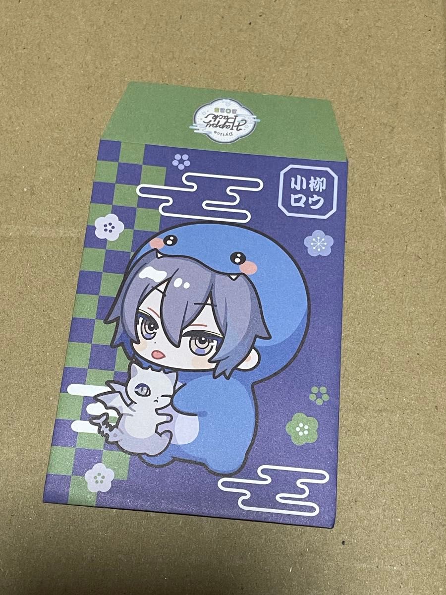 にじさんじ Dytica 小柳ロウ Happy Pack ハッピーパック お正月 正月