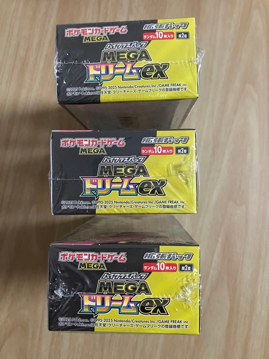 ハイクラスパック megaドリームex ポケモンカードゲーム 3個