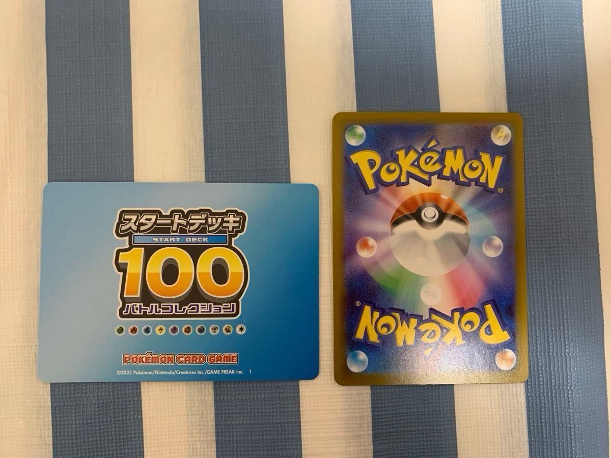 ポケモンカードゲームMEGA スタートデッキ100バトルコレクション 001