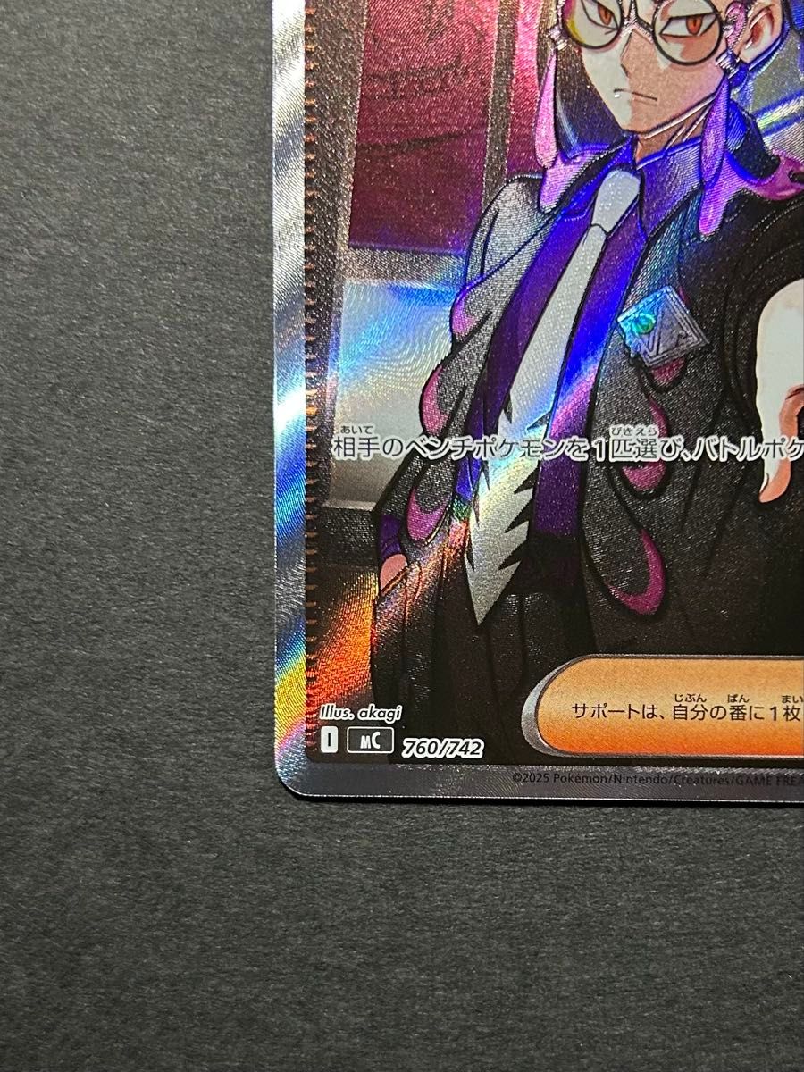ボスの指令 カラスバ SR スタートデッキ100 バトルコレクション