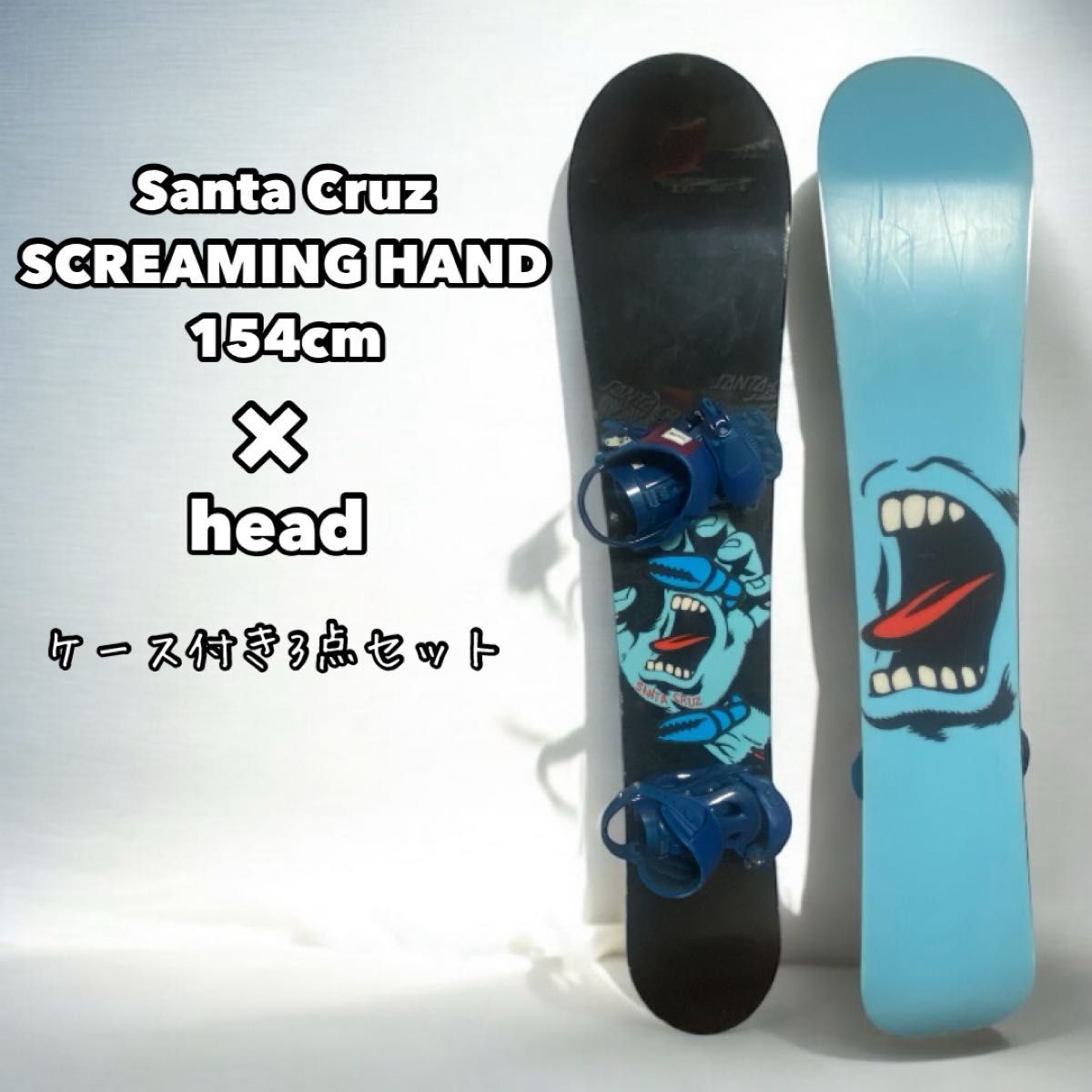 レア】サンタクルーズ 154cm head バインディング ケース3点セット