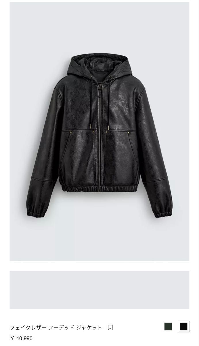 美品 ZARA フェイクレザー フーデッドジャケット Lサイズ｜Yahoo