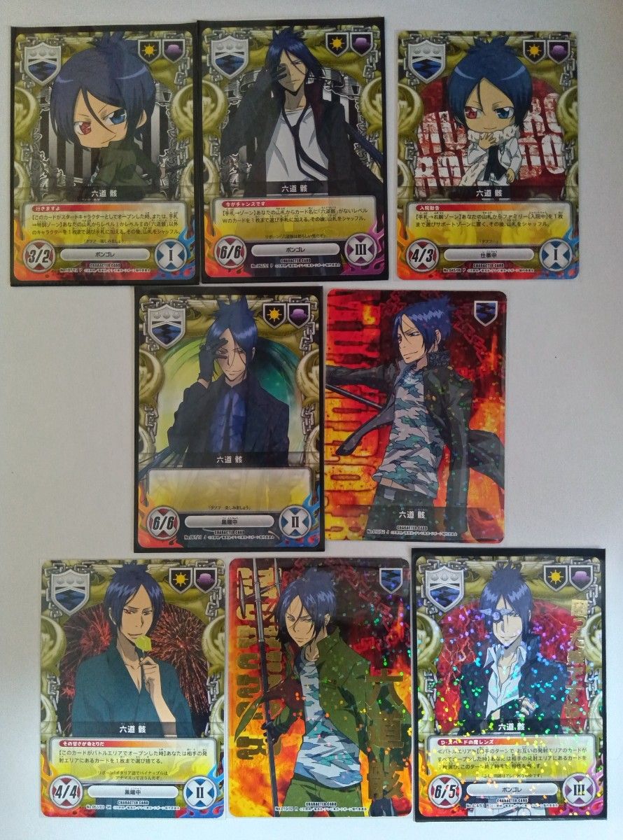 家庭教師ヒットマンREBORN CCG カード 六道骸 8枚セット｜Yahoo!フリマ