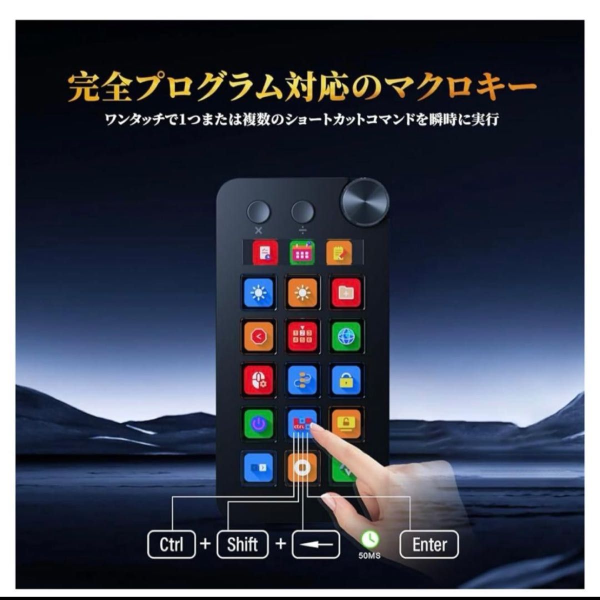 ActionRing N1 ストリーミングドック テンキー 15個 カスタマイズ