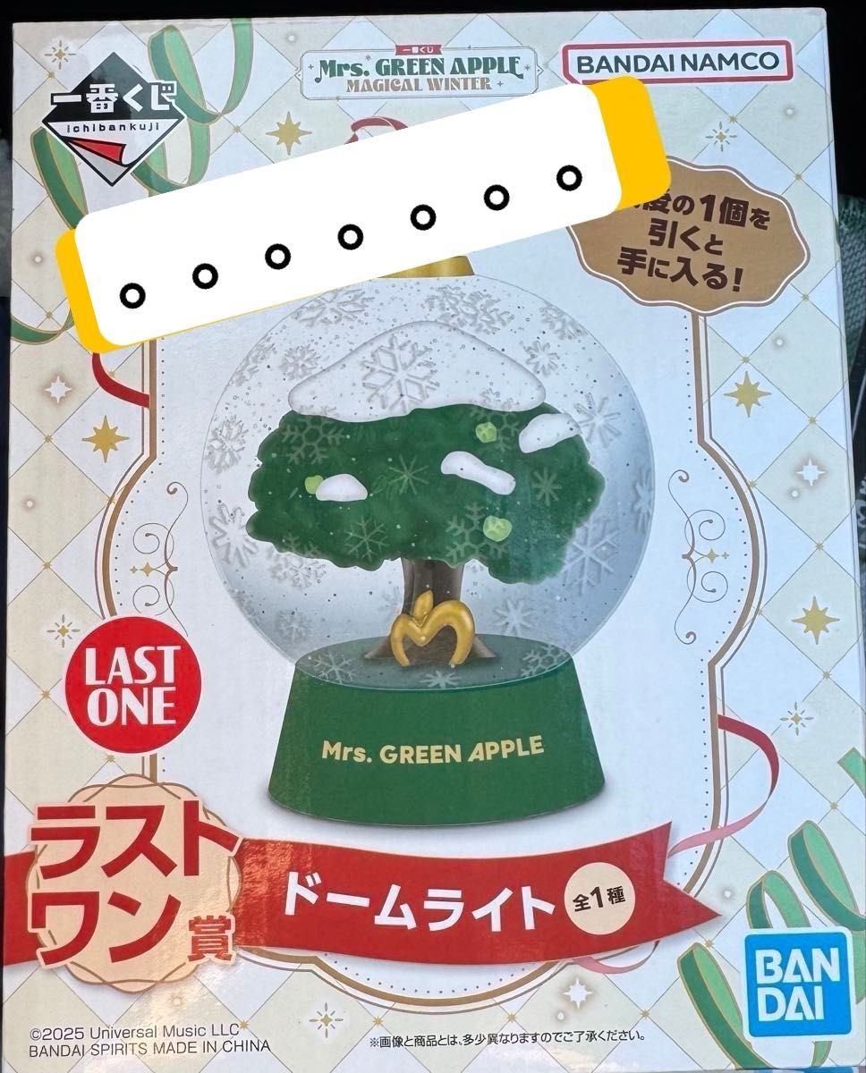一番くじ ミセス ラストワン賞 ドームライト Mrs GREEN APPLE｜Yahoo