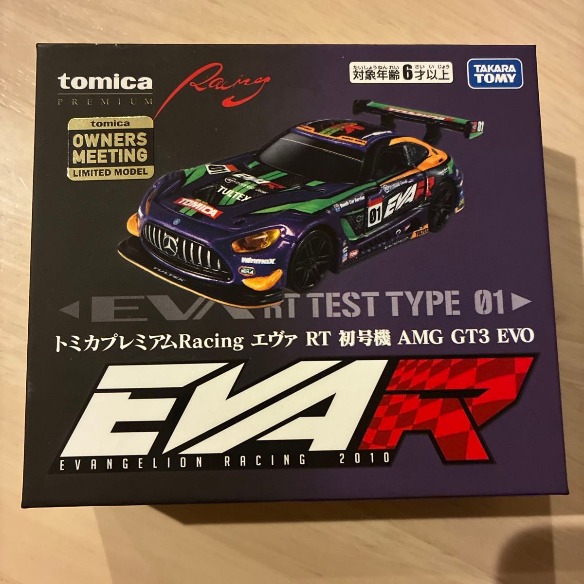 トミカプレミアムRacing エヴァ RT 初号機 AMG GT3 EVO トミカ