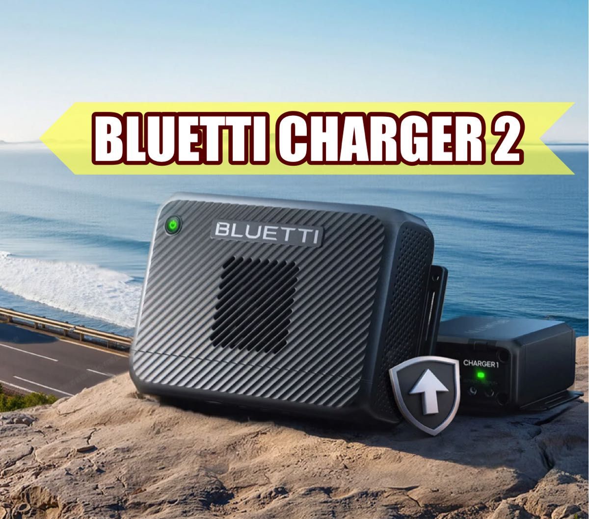 2年保証】BLUETTI Charger 2 1200W 車載＆ソーラー対応走行充電器