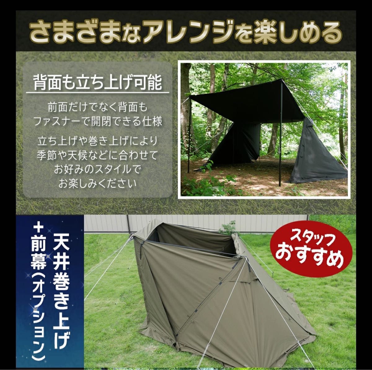 FUTURE FOX BASE EVO TPU前幕(透明窓)カスタム特注品 バップテント
