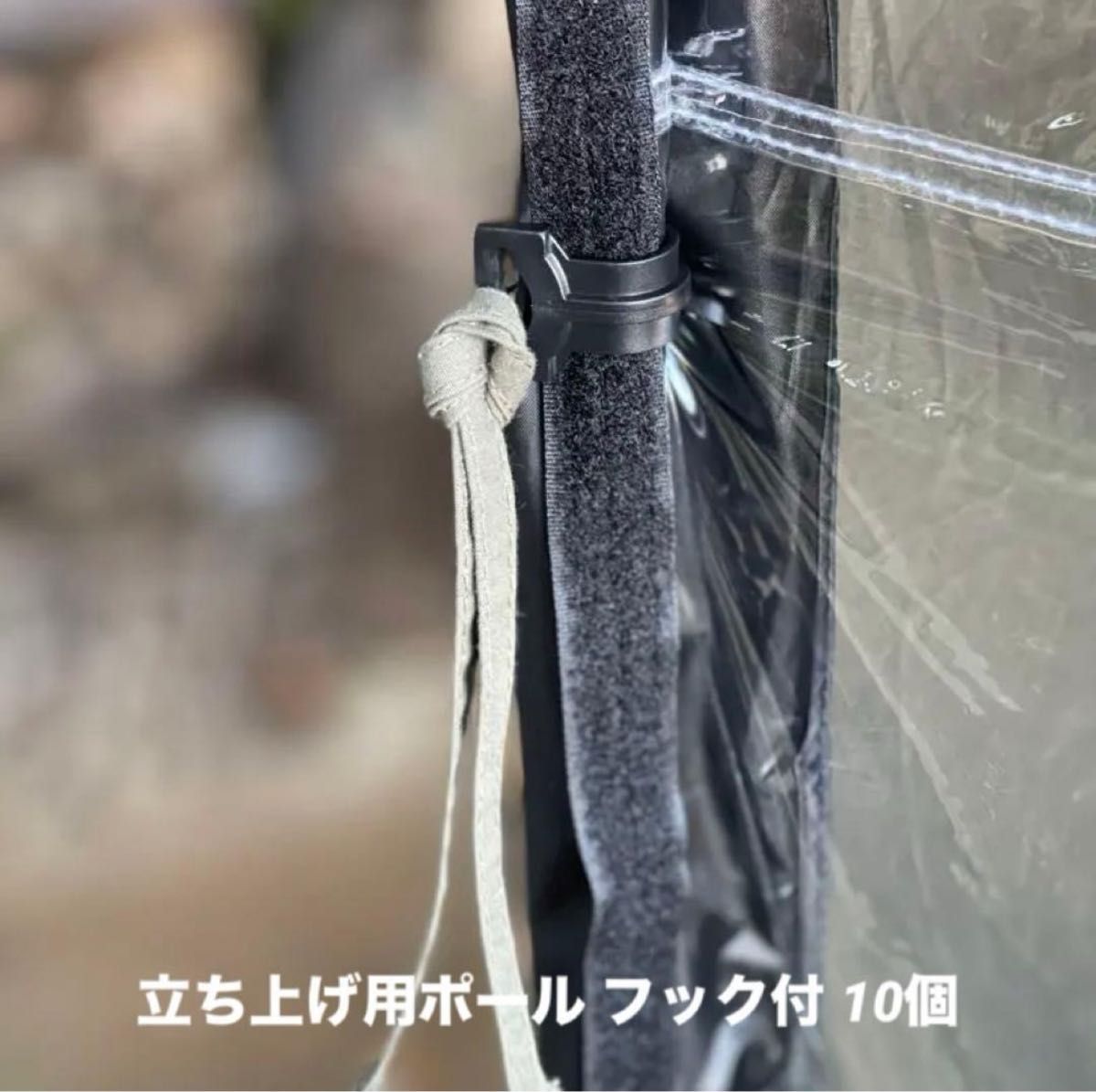 FUTURE FOX BASE EVO TPU前幕(透明窓)カスタム特注品 バップテント