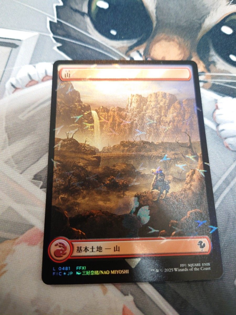 MTG チョコボトラックfoil 基本土地 5枚 日本語版｜Yahoo!フリマ（旧
