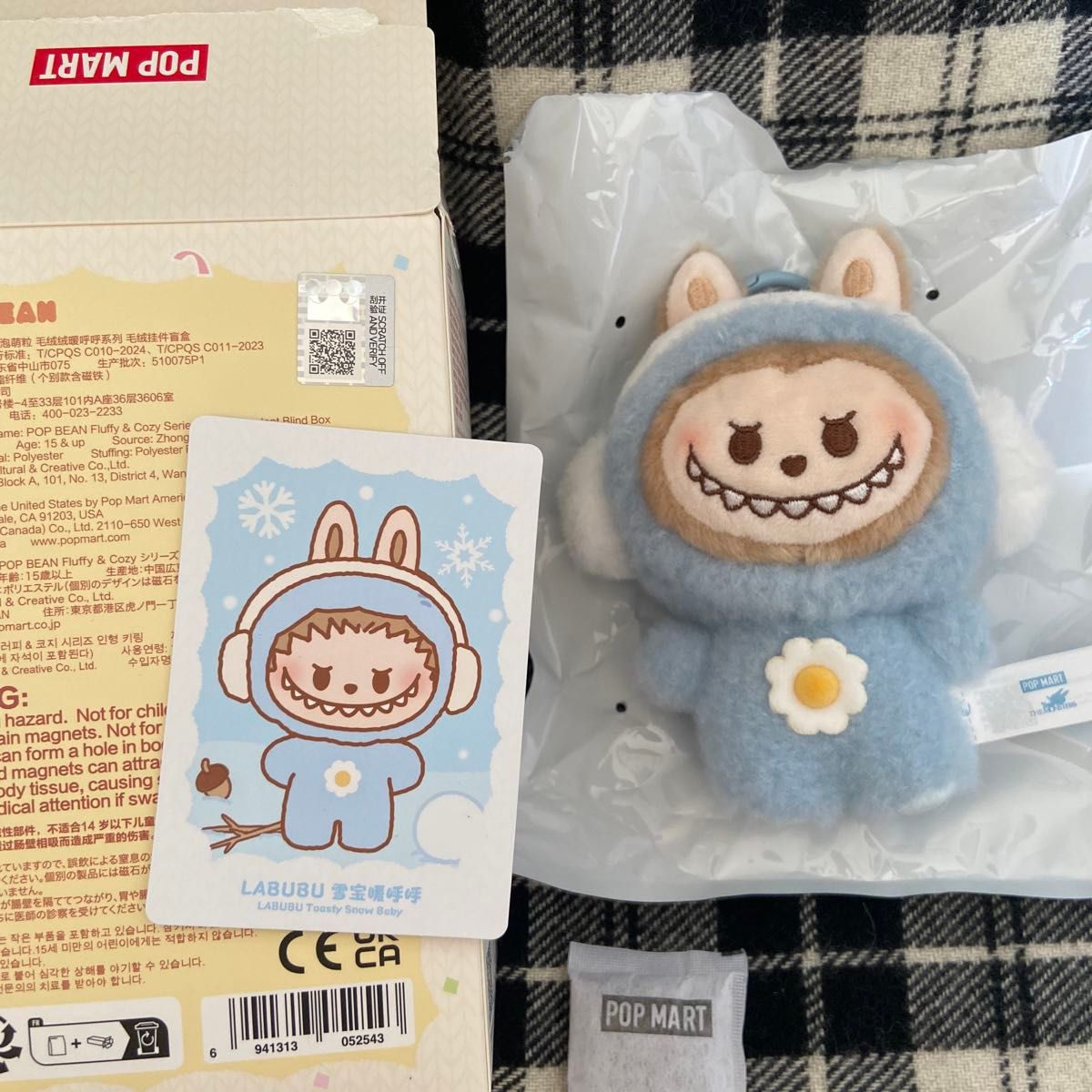 正規品】POP BEAN ポップビーン ラブブ Fluffy & Cozy シリーズ