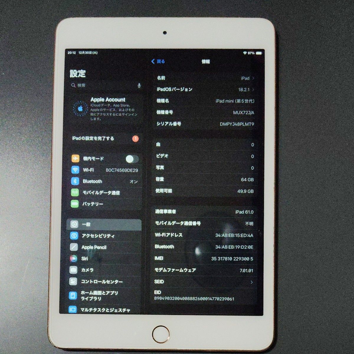 ジャンク ipad mini 5 世代 64GB cellular モデル｜Yahoo!フリマ（旧