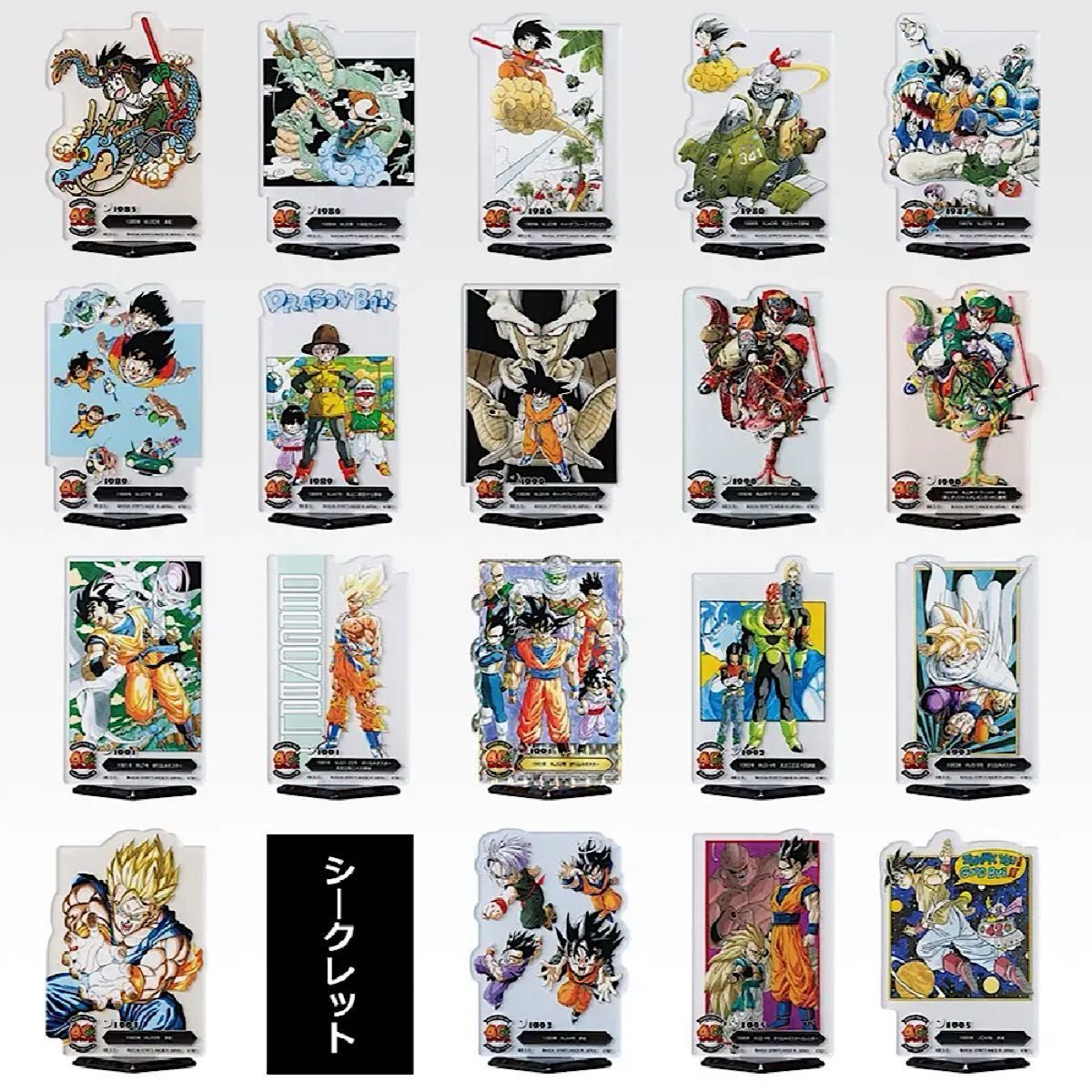 一番くじ DRAGON BALL 40th ～其之二～ F賞 ACLLECT ドラゴンボール