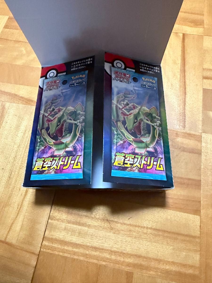 ポケモンカード 蒼空ストリーム BOX 空箱のみ ポケカ 空箱 30パック用
