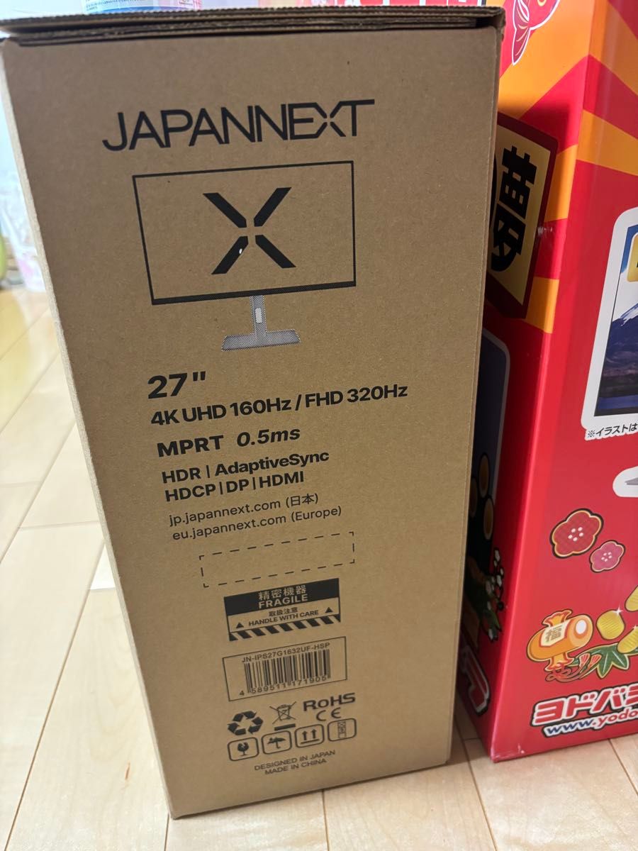 パ*ル様 ゲーミングモニター27インチの夢 ヨドバシ 福袋 パ*ル様