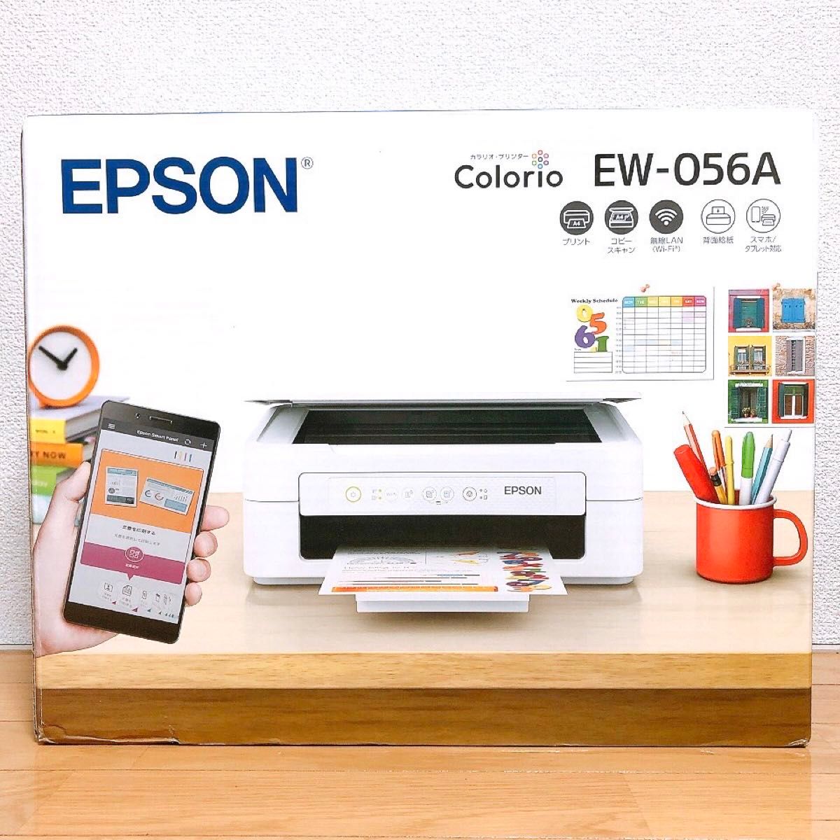 EW-056A 年賀状 プリンター インク付属 本体 新品 エプソン コピー機