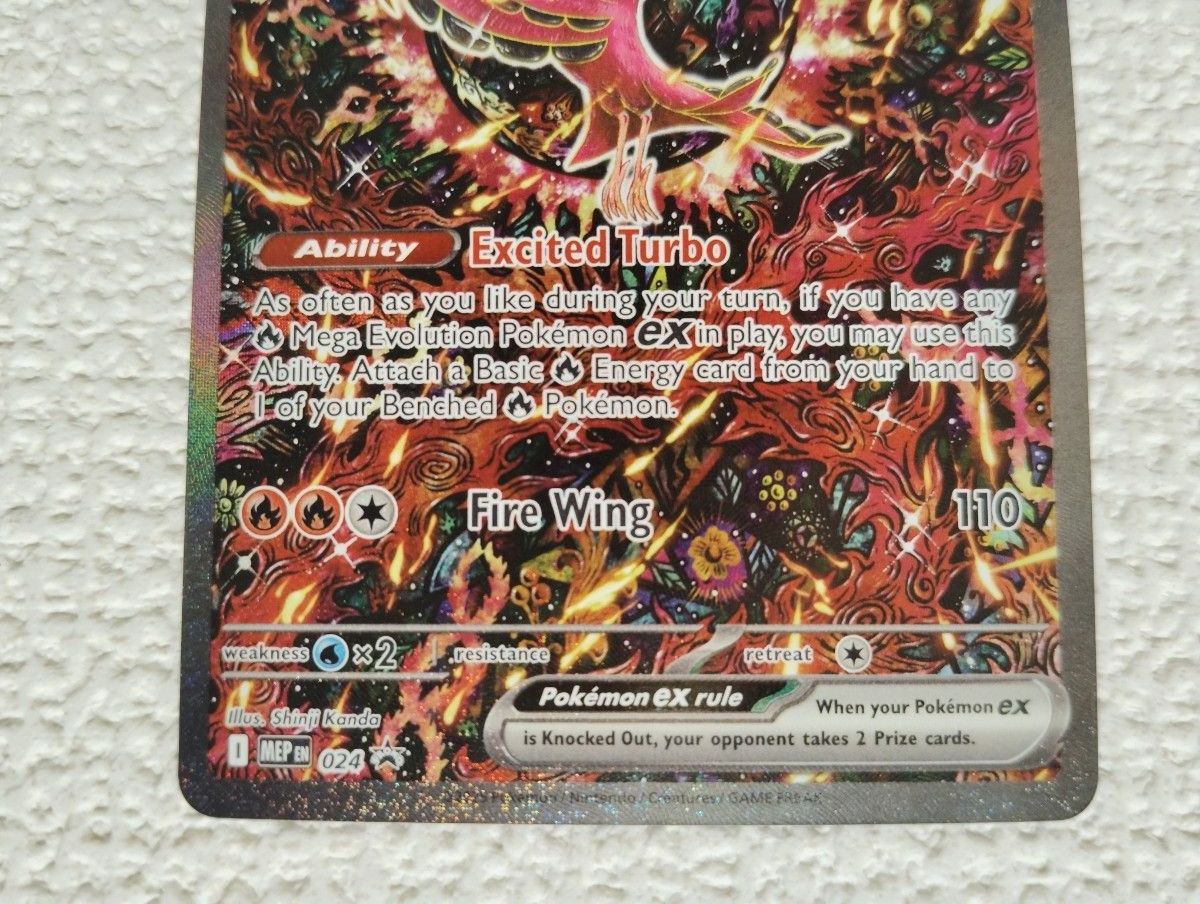 ポケモンカード オドリドリex SAR 英語版｜Yahoo!フリマ（旧PayPayフリマ）