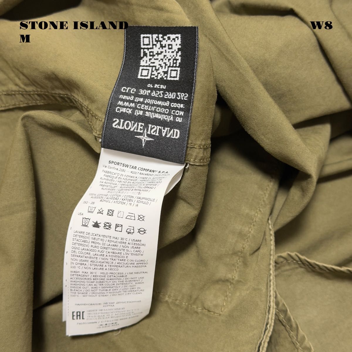 希少品 STONEISLAND ストーンアイランド ガーメントダイコットン