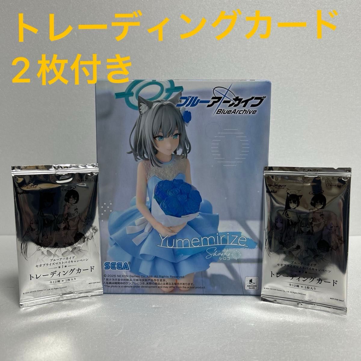 ブルーアーカイブ Yumemirize シロコ フィギュア 未開封 ①｜Yahoo
