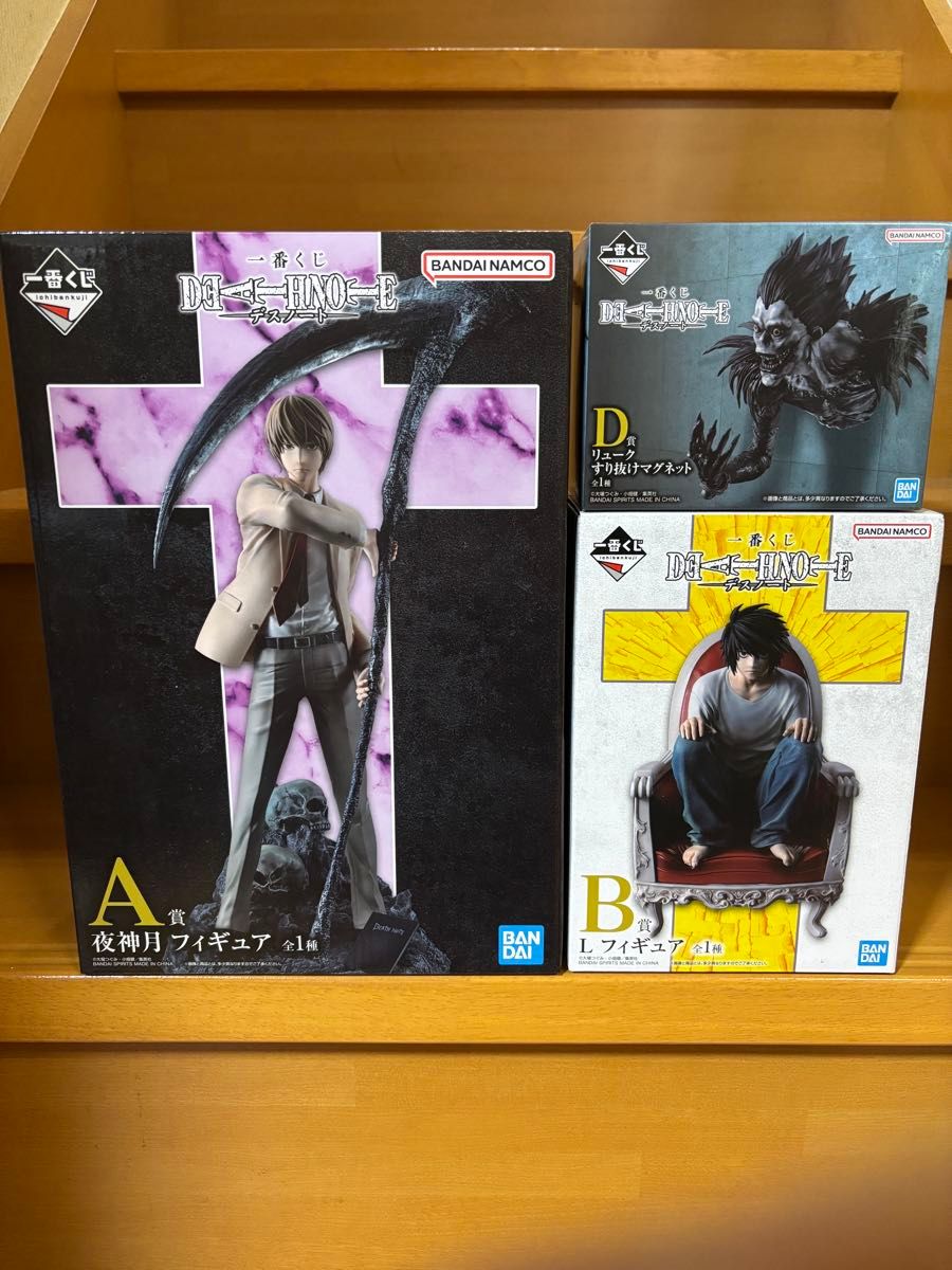 DEATH デスノート 一番くじ A賞 夜神月 B賞 L D賞 リューク
