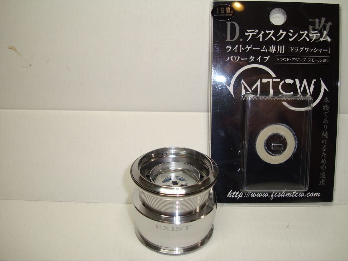 イグジストSF2500SS-H 純正スプール ダイワ(DAIWA) 22イグジスト