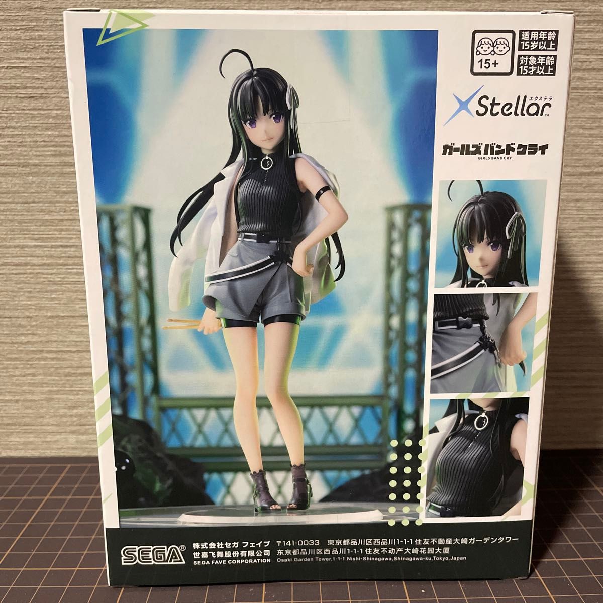 ガールズバンドクライ XStellar 安和すばる フィギュア ガルクラ