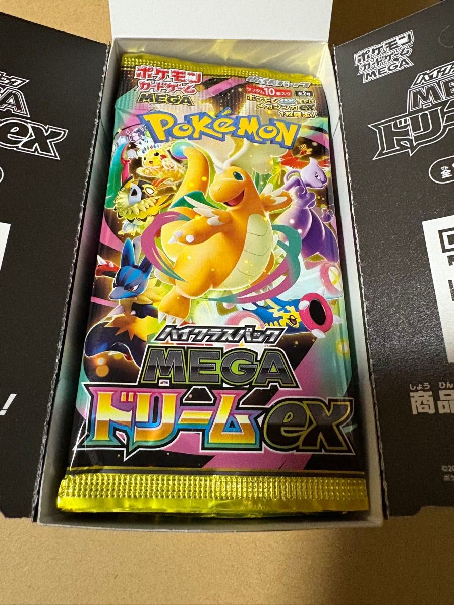 おまけ付き】MEGAドリームex 1ボックス シュリンク ペリペリなし
