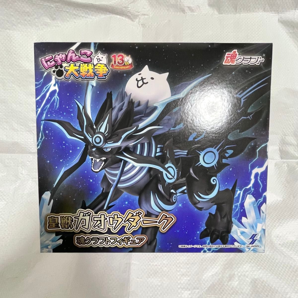 にゃんこ大戦争 魂クラフトフィギュア 皇獣ガオウダーク 星獣