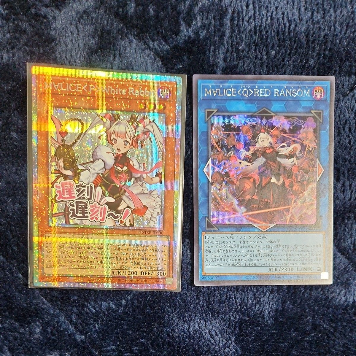 PSA10】遊戯王 MALICEホワイトラビット プリシク プリズマ スタンプ