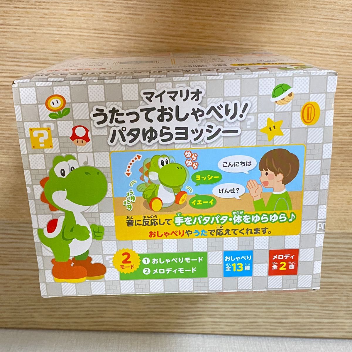 新品】うたっておしゃべり パタゆらヨッシー ヨッシー スーパーマリオ