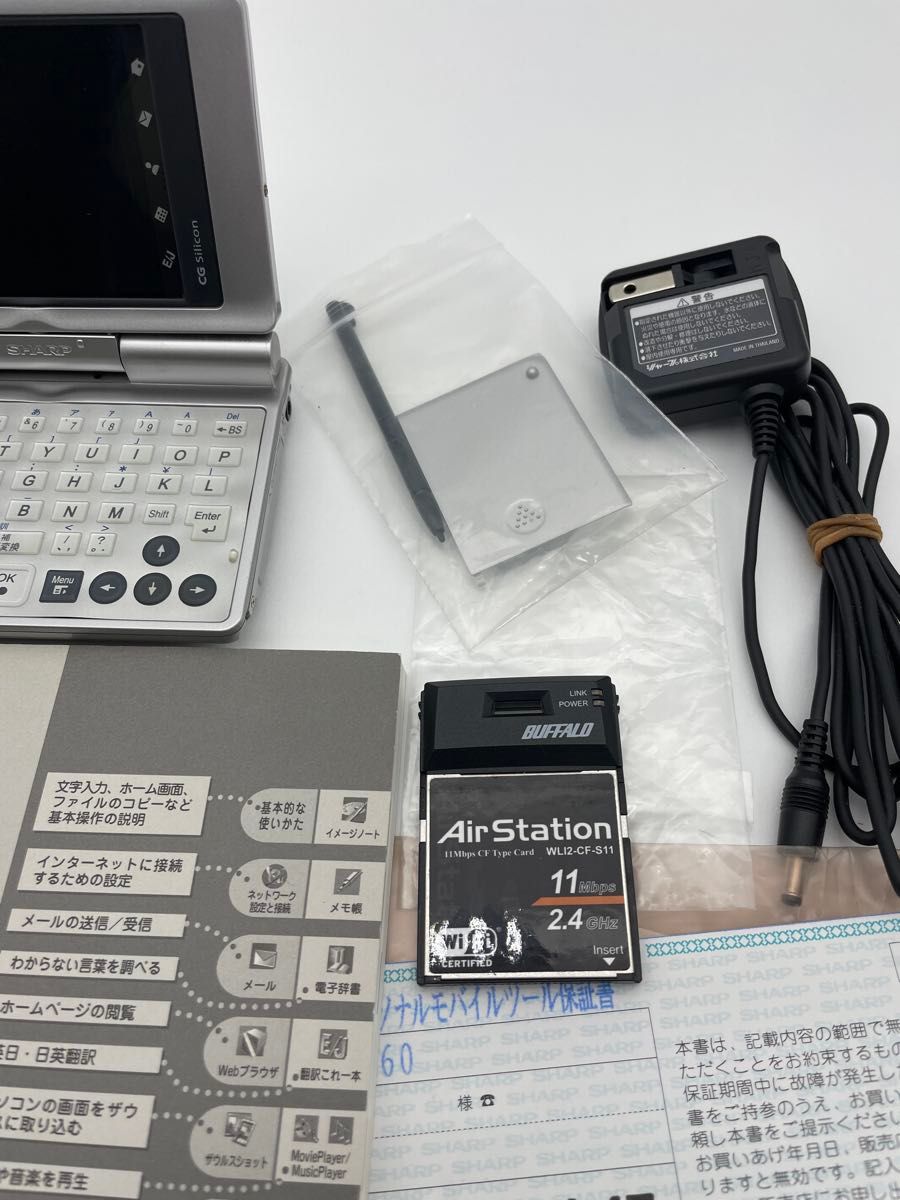 SHARP Zaurus SL-C860 パーソナルモバイルツール 取扱説明書付き