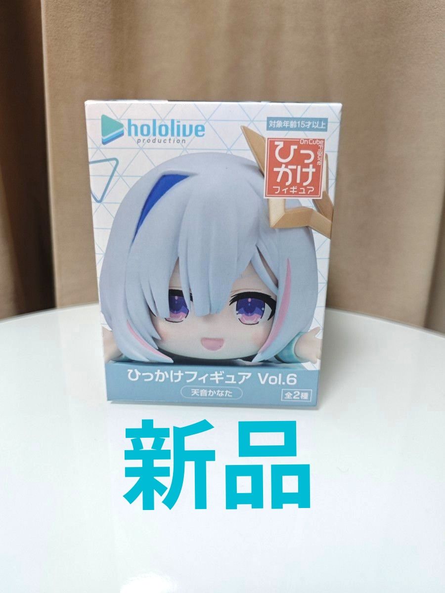 ホロライブ ひっかけフィギュア 天音かなた Vol 6 hololive ホロライブ